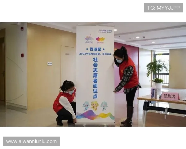 亚运会志愿者面试(亚运会志愿者考试试题及答案)世界杯体育论坛 亚运会志愿者面试(亚运会志愿者考试试题及答案)世界杯体育论坛